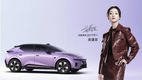 800V、6C超快充、激光雷达全系标配，全新领克20正式上市