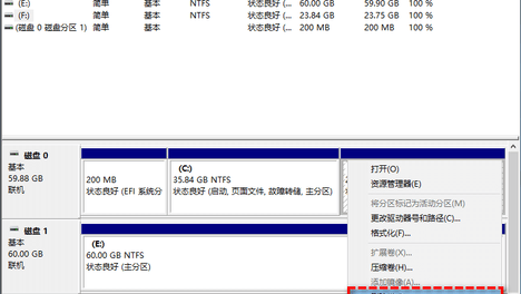 别再纠结 C 盘空间不够了！3 步就能把 D 盘空间合并到 C 盘