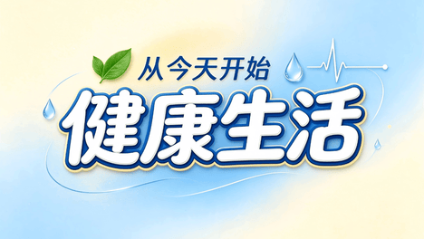 火出圈的超长蛋挞 怎么吃更安全？