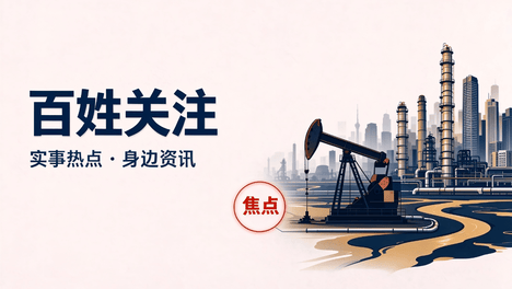河口⇋东营公交车2026年冬春季发车时刻表来了！