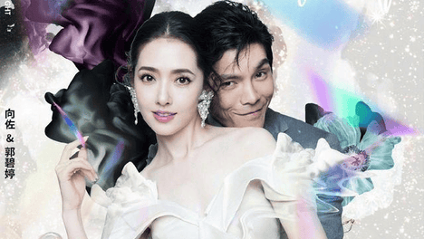 向佐自曝肾功能如同70岁老人还影响生育！与郭碧婷向太的感情更是一团糟