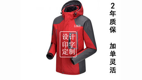 政企团体冲锋衣定制选型指南：工艺标准、合身度与长效质保的多维对比
