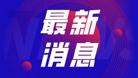 下个月起！东莞住房公积金可提取用在装修、物业费！