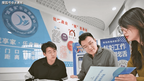 如何促进高质量充分就业