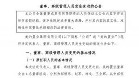 79456濠江论坛,广泛的解释落实方法分析