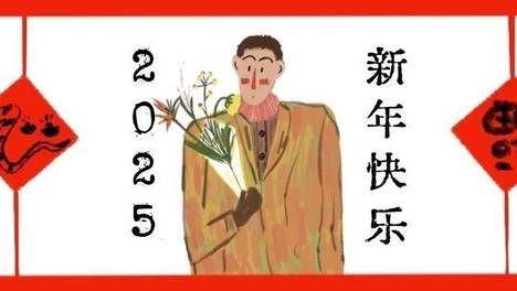 画画这一年。