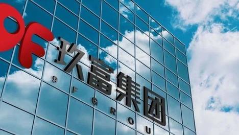 玖富旗下万卡APP因会员费引大量投诉：去年净