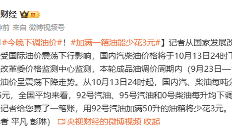 中方回应是否会邀特朗普参加阅兵