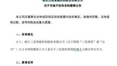 活力中国调研行