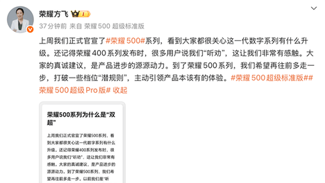 毛不易演唱会