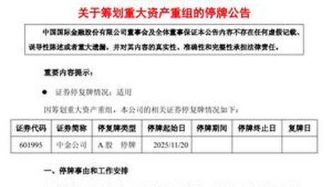李兰迪敖瑞鹏回应二搭