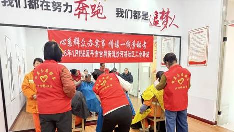忻州市“工会服务户外劳动者日”温暖启幕