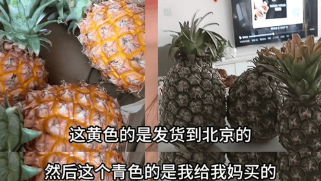 县城农村，B货重灾区