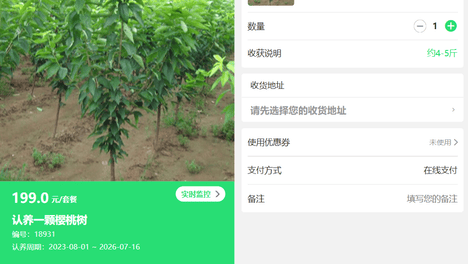乡村振兴新风口！民和果农从“靠天吃饭”，到靠“认养”稳赚，秘诀是什么？
