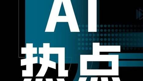 支付宝推“AI低价帮抢”功能，代购秒杀有了新玩法