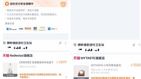 顾客无法下单！有箱包品牌“拉黑”广州花都狮岭镇，官方回应