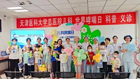 【健康促进】守护儿童成长！总医院儿科哮喘团队开展公益患教会