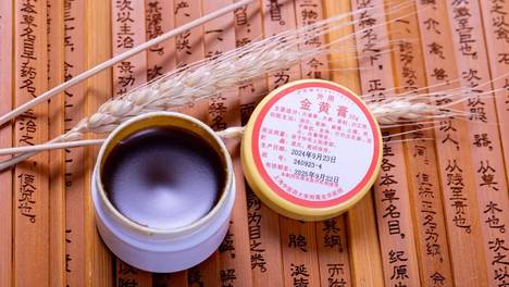 【媒体聚焦】人民日报客户端专题报道：一味金黄膏何以跨越400余年？藏在医院里的黄金中医妙剂
