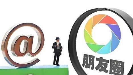 朋友圈别再这样发了！4种廉价感表现，快看你中招没