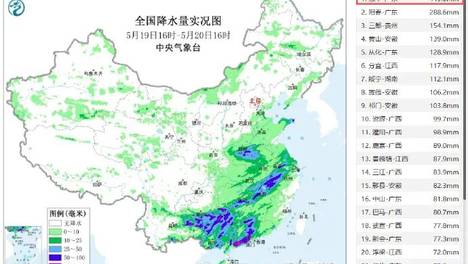 紧急提醒：广茂铁路部分列车停运
