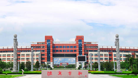 山东科技大学2026年普通高等教育招生章程发布！