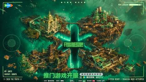 开推4打响“继承者之战”，全员进阶“推门”游戏