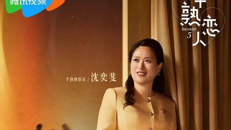 连她都被举报下架，我不理解