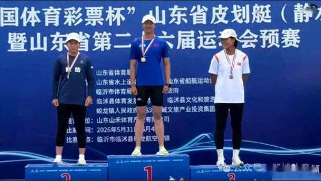 祝贺！邹城的孔佳乐同学斩获1金1银