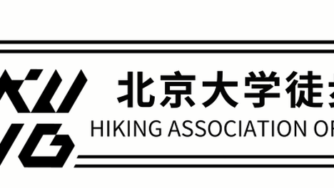 活动预告 | 北大徒协对话姚妙：群山中的奔跑与寻找