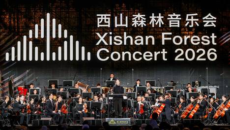 零碳北京西山森林音乐会奏响生态乐章