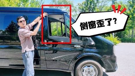 江铃福顺为啥故意把前排侧窗做歪了？就为光明正大省点小钱！