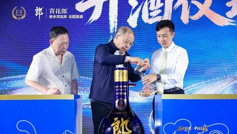 特别策划 丨 老酒鉴品、25L青花郎现场勾调！庄园酱酒品质盛典接连绽放广州、东莞