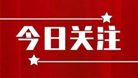 企业闲置、废旧物资的概念及范围