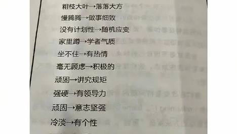 不知道如何夸人的看过来！