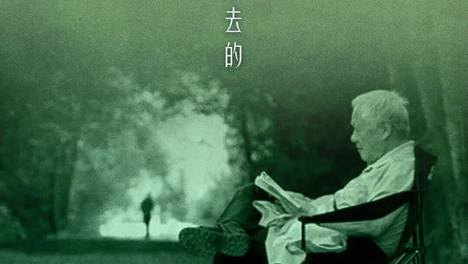 痖弦：“我的灵魂必须归家”丨诗人读诗㊹
