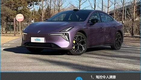 2026款深蓝L06完全评价报告