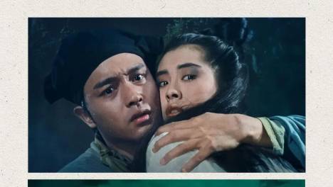 江湖再无女侠，但江湖永远记得她