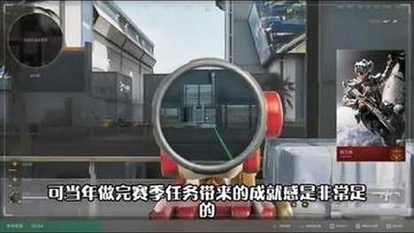 为什么三角洲赛季任务现在简单了，玩家反而不买单了？#三角洲行动##三角洲##赛季任务#