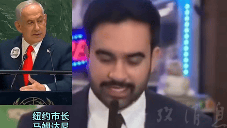 硬刚特朗普，纽约市长坚持依法办事：内塔尼亚胡敢来，一定会被逮捕