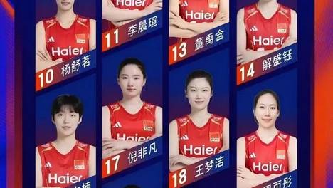 中国女排世联总决赛16人名单公布，全队已抵达澳门备战，23日晚将对阵美国