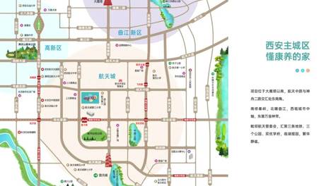 携手万业「欢乐100康养生活社区」，共创西部康养新未来——诚邀经理人、企业家共赢合作
