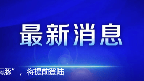 “胖东来关闭24年老店”，于东来回应