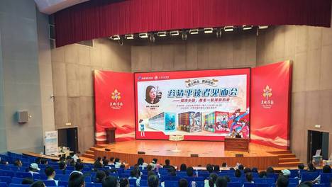 知名作家亮相，济南市图书馆打造“阅自济图·爱阅名家汇”品牌