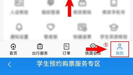 新生可提前20天预约购票！官方指南请查收