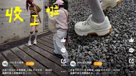 “千元凉鞋”，拼了？