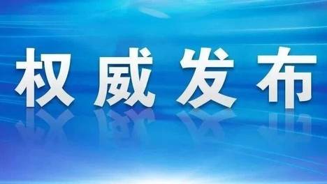 “典”亮美丽湖北媒体采风活动在荆启动