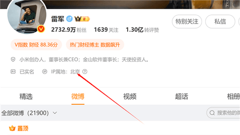 上市4分钟锁单破万台！小米澎程今天全国交付：网友最关心的是雷总去哪开门