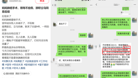 内衣巨头，摊上事儿了