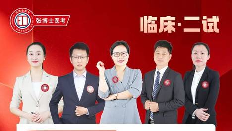 2026 临床执业笔试高频考点｜上肢骨折