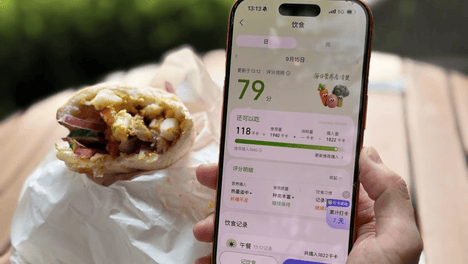 AI健康走进百姓餐桌，蚂蚁阿福推出AI饮食分功能